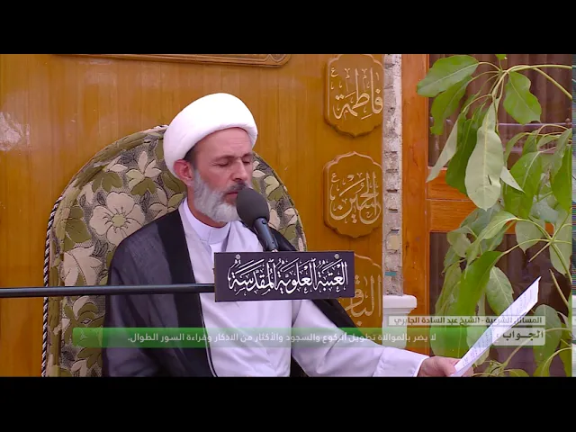 ⁣السؤال : هل يضر بالموالاة تطويل الركوع والسجود ؟