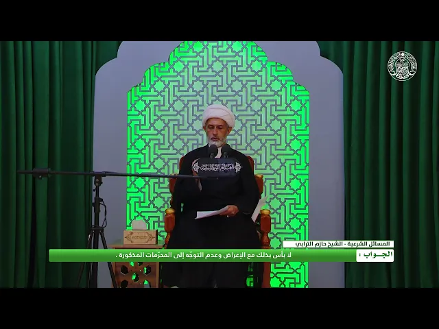 أحكام النظر ـ الضوابط الشرعية لمشاهدة البرامج