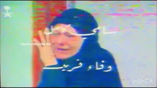 المسلسل النادر ابناء على الطريق من القناة الاولي فترة الثمانينات 