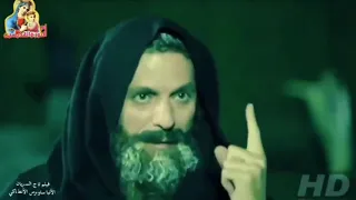 مشهد المجمع 10 دقائق من فيلم الأنبا ساويرس الأنطاكى 
