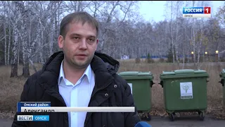 В Омске планируют вновь пересмотреть тарифы за вывоз мусора