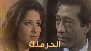 مسلسل الحرملك بوسي كرم مطاوع الحلقة 09 من 17 