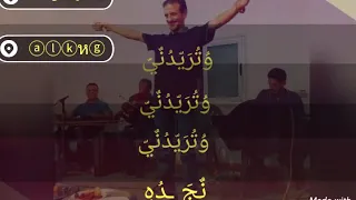 اشترك بالقناة الفنان مفتاح امعيلف وتريدني نجده 