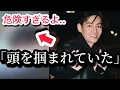 Download Lagu BTSテテ、ファンに突然頭を掴まれ現場騒然！グクも「危険すぎるよ..」と強いメッセージ