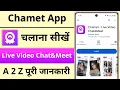 How to use Chamet App How to use Chamet App Chat Meet App