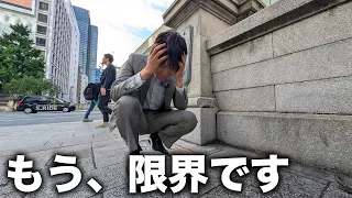 アンチコメントに傷ついたので鰻を食べに行きます