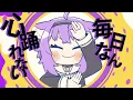YONA YONA DANCE - 和田アキ子 / 猫又おかゆ(cover)