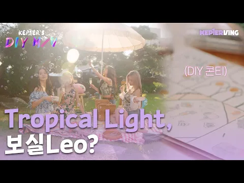 Tropical Light