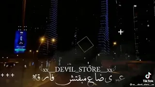 اضربوني الف طلقه طريقي واحدي هكملو معاذ اجمد حاله واتس هتسمعها في حياتك 2021 