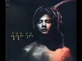 Desire
