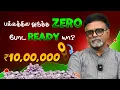 Lagu பக்கத்தில அடுத்த zero போட ready யா? | Shyam Sekhar | Muthaleetukalam