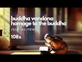 Puja Chant - Homage to the Buddha/Buddha Vandana - Itipiso 108x