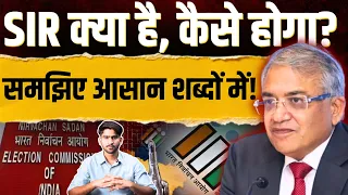 12 states sir voters simply explained the pamphlet