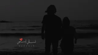 NEJ Ya Seher Oyounoh كلمة وصار قلبي بكلمة نار علي نار 