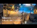 Lagu Sapporo Hokkaido Japan Live 24/7 | Tanukikoji 8-chome | lofi, beats to relax