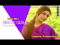 Download Lagu Pind De Gerhe Dhol Remix Narinder Batth \u0026 Rupinder Handa Lahoria Production Punjabi Songs Old Mix