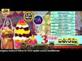 Download Lagu Teenmar Bathukamma Dj Special Songs | Dj 2023 Bathukamma songs | New Bathukamma Dj Songs 2023