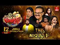 Download Lagu Jabardasth Mega Celebrations| 1st August 2025 | 700 Episodes Grand Teaser - 2 |12-Year Special | ETV