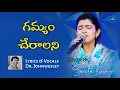 Lagu గమ్యం చేరాలని - Gamyam Cheralani || Cover By Sreshta Karmoji || Dr John Wesley || #coversong #live