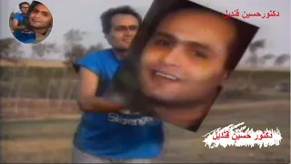 أغنية بعدين وياكى للفنان عماد عبد الحليم كلمات مجدى النجار ولحن فاروق الشرنوبى وتوزيع طارق عاكف 