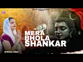 Download Lagu Mera Bhola Shankar - Vinni Etoriya | Miss Sapna | Bhole Baba Song | Shiv Bhajan