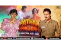 Download Lagu Pathar Ke Insan - Full Hindi Songs | Vinod Khanna, Sridevi, Jackie Shroff | Audio Jukebox