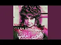Download Lagu Lama taqablny haqolak