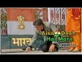 Aisa Desh Hai Mera Haan Aisa Desh Mera Sad Version WhatsApp Status Lovely MustWatch
