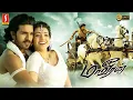Download Lagu Maaveeran Tamil Full Movie | Romantic Action Movie | Ram Charan | Kajal Aggarwal | SS Rajamouli