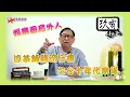 Download Lagu 60年代「電台歌曲龍虎榜」爭霸戰🎶｜夜總會樂隊之爭 The New Topnotes vs 溫拿🔥｜原來當年已經有「打卡熱點」？📸｜《玖噏秘笈》EP49｜黎彼得