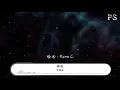 孫燕姿 - 神奇『時空換換換 輪迴轉轉轉』【動態歌詞Lyrics】