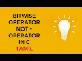 BITWISE OPERATOR NOT OPERATORS IN C DISCUSS ABOUT NEGATIVE INTEGER VALUE TAMIL