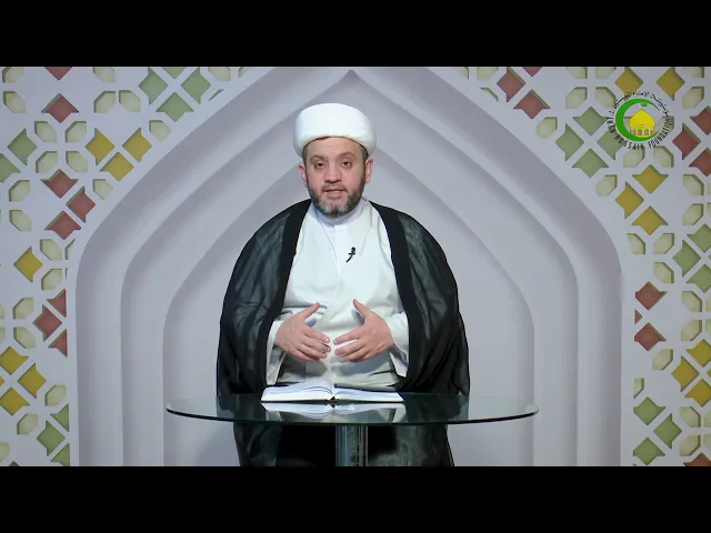 ⁣85   في مفيض هذه الصور العلمية - الأستاذ: سماحة الشیخ جواد أمین