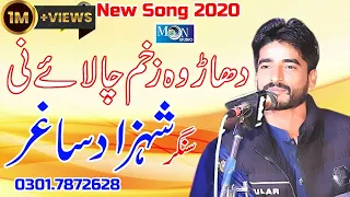 Dhar Wo - Shahzad Zakhmi - Latest Saraiki Song - Moon Studio Pakistan