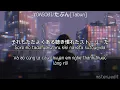 Download Lagu [VIETSUB]YOASOBI _ たぶん[Tabun] | Jap/Rom/Viet LYRICS