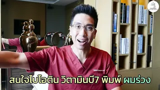 โปรตีนขาดจะมีอาการอย่างไรบ้าง