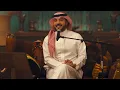 ماجد المهندس - سألوني الناس | جلسة ماجد صوت الحب