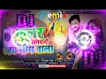 Download Lagu कुलर लगवादी#Bhojuri Bhim song 2021 DJ Chandni Music..