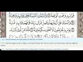 Download Lagu 69 - Surah Al Haqqah - Abdul Basit (Mojawad) - Quran Recitation, Arabic Text, English Translation