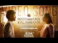 Download Lagu Mayakkama Kalakkama - Official Video Song | Thiruchitrambalam | Dhanush | Anirudh | Sun Pictures