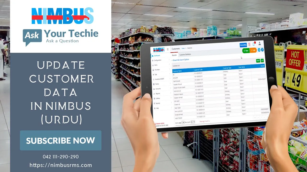 Online Retail Software: How to Update Customer Data