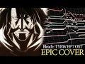 Bleach TYBW EPISODE 7 OST BGM: Original Gotei 13 vs Yhwach (OLD CAPTAIN THEME SONG) (Epic Cover)