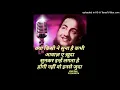 Download Lagu YE KIS KI AANKHON KA NOOR HO TUM [1972 PAKEEZAH RANG BARANG] [UNREL.] MMNAUSHAD,LLMAJROOH SUL.