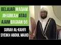 Maqam Jiharkah / Ajam 56 - Surah Al Kahfi - Syeikh Abdul Majid