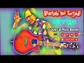 Download Lagu Biarlah Ini Terjadi - Koes Plus Cover B Plus Band