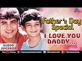 Download Lagu Father's Day Songs | I Love You Daddy - Songs Collection | JUKEBOX | Ishtar Regional