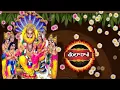తులా రాశి సెప్టెంబర్ 28: ఈ వార్త విన్న వెంటనే కళ్ళల్లో నీళ్లు! అసలు నిజం .......@ThulaRasiKundali