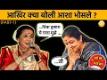 Lagu Bollywood Celebrities Think About KS Chitra | Ft. Asha Ji |Shreya G |Udit | KS Chithra |Song |Music
