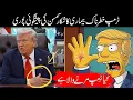 Simpsons Predictions About Pakistan and Trump In Urdu Hindi