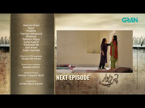 Download MP3 Pas e Deewar Episode 08 | Teaser  | Arsalan Naseer | Noor Zafar Khan | Ali Rehman | Green TV